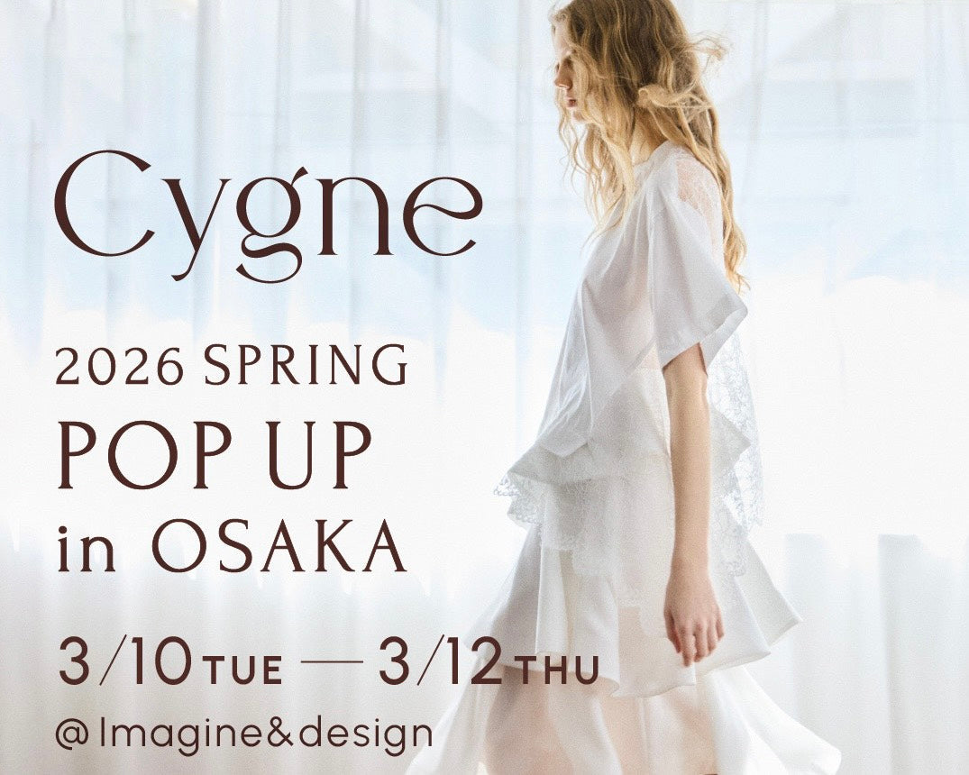 Cygne Spring Collection in Osaka開催のお知らせ