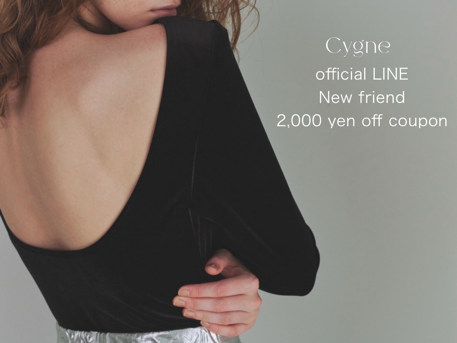 【2,000円分のクーポン プレゼント】LINE公式アカウント 新規お友だち募集中♡