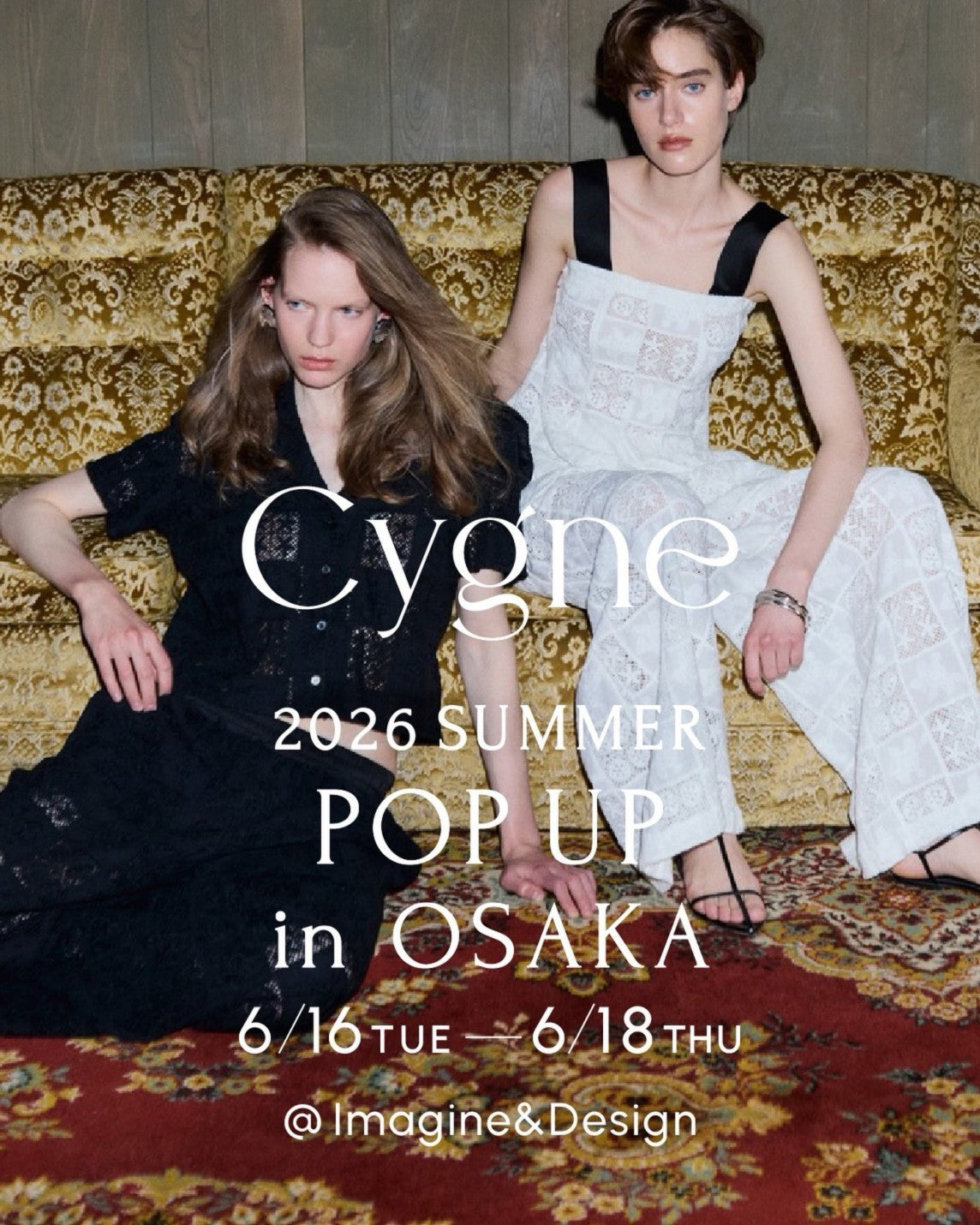 Cygne official website