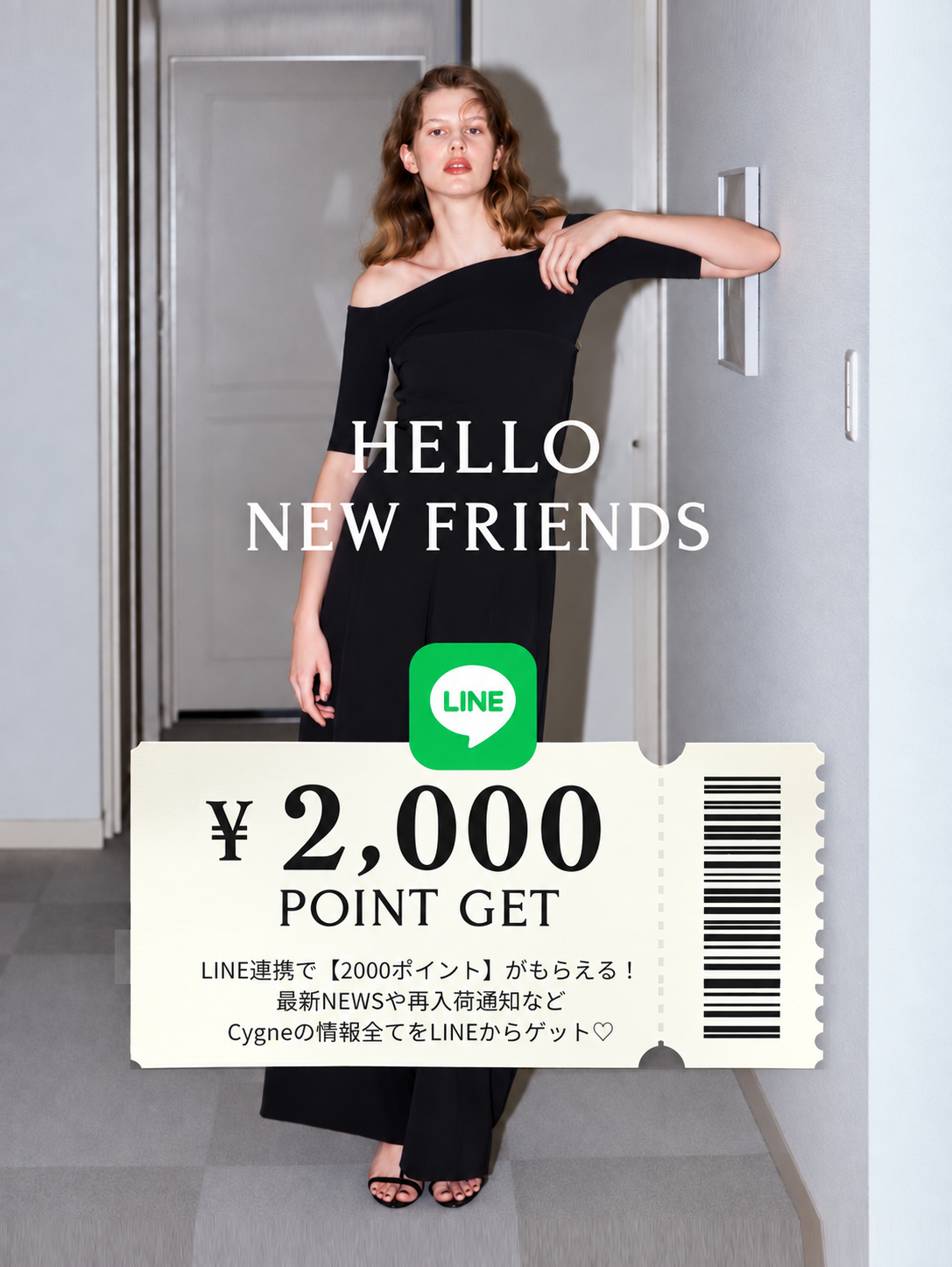 Cygne(シーニュ) 公式サイト Cygne(シーニュ) 公式サイト